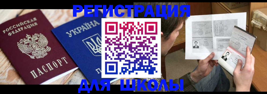 временная регистрация адрес в Кулебаки