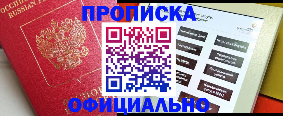 форма 3 в Кулебаки
